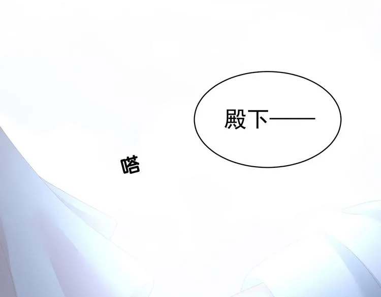 第129话 碰我 第68页