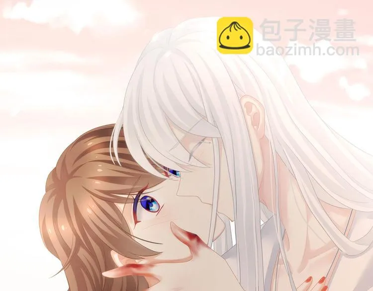 第129话 碰我 第80页