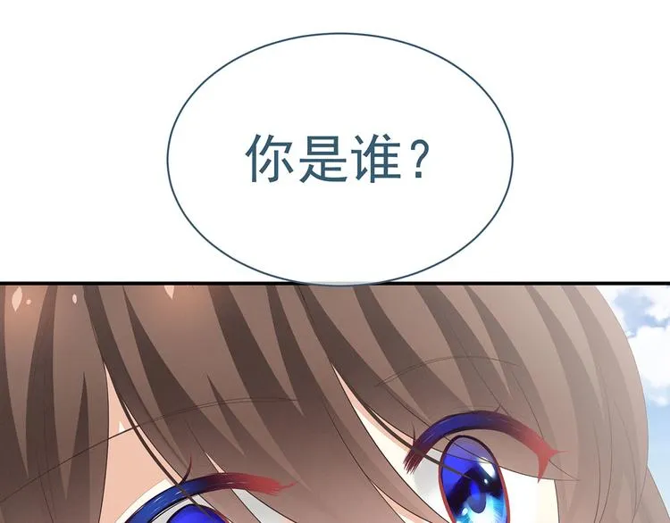 第129话 碰我 第87页