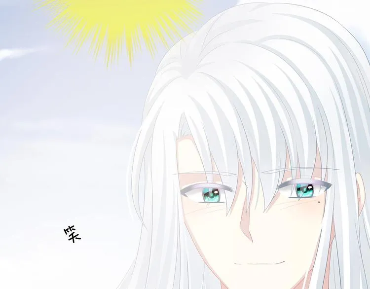 第129话 碰我 第89页