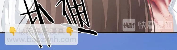 第129话 碰我 第91页