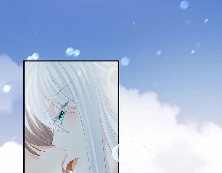 第129话 碰我 第92页