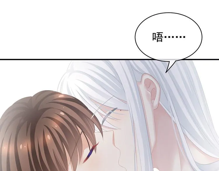 第129话 碰我 第104页