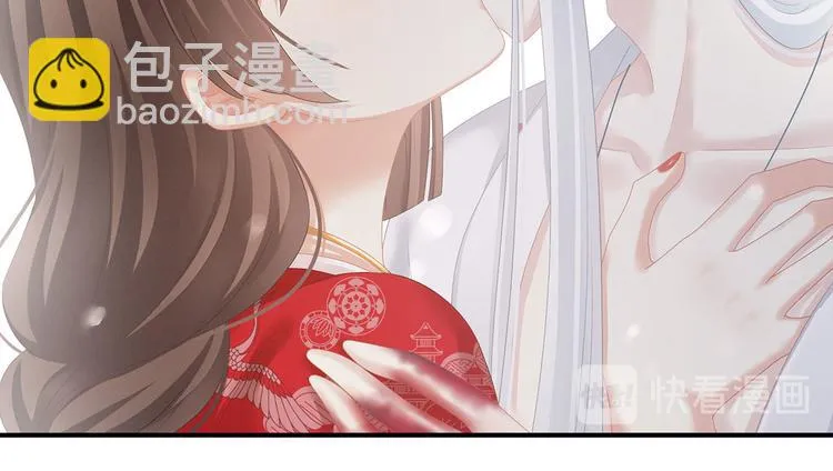 第129话 碰我 第105页