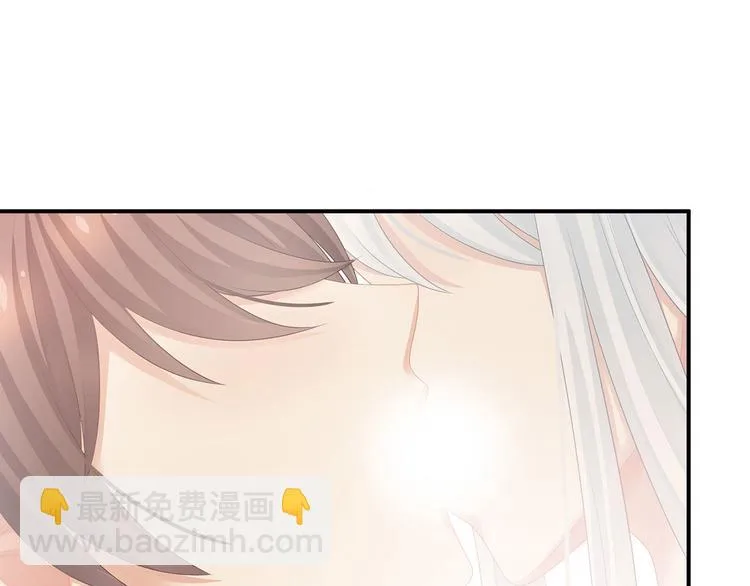 第129话 碰我 第106页