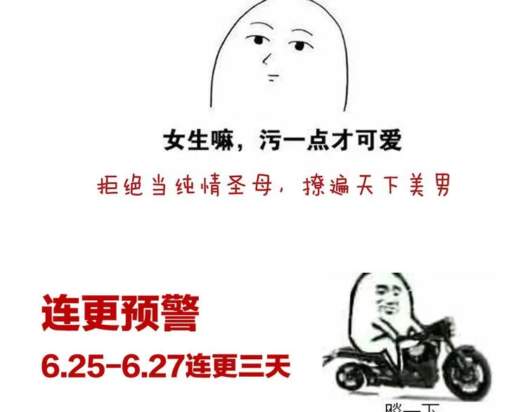 第129话 碰我 第124页