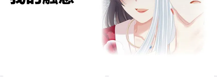 第129话 碰我 第127页