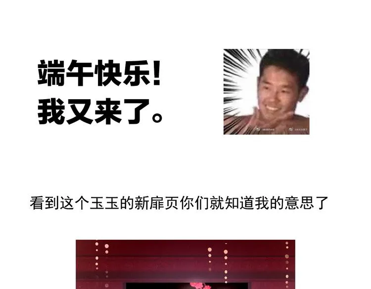 第129话 碰我 第128页