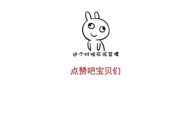 第129话 碰我 第131页