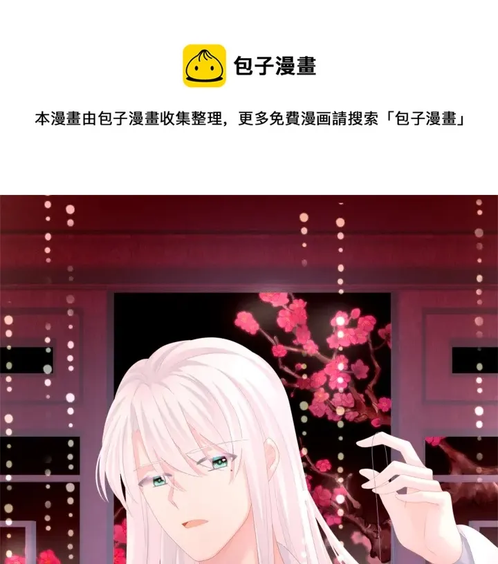 第133话 你是个废物 第1页