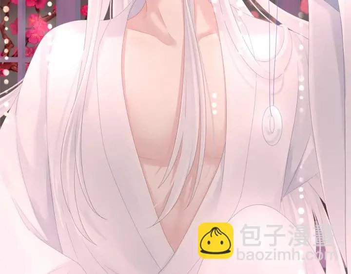 第133话 你是个废物 第2页