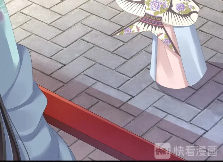 第133话 你是个废物 第49页