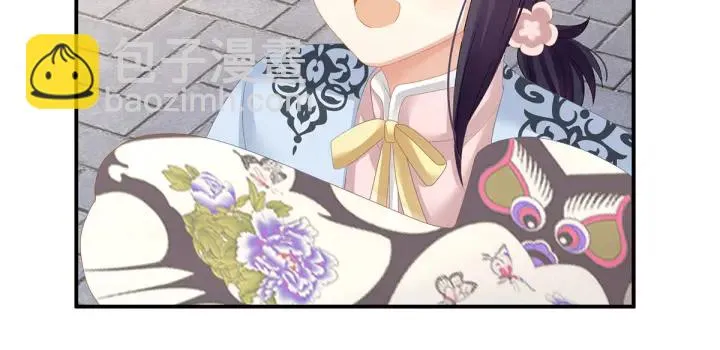 第133话 你是个废物 第51页