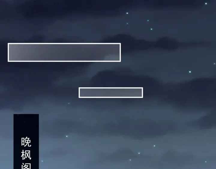 第133话 你是个废物 第60页