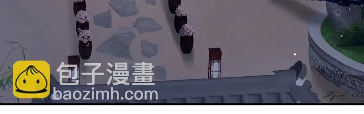 第133话 你是个废物 第63页