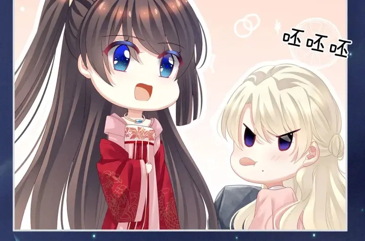第133话 你是个废物 第103页