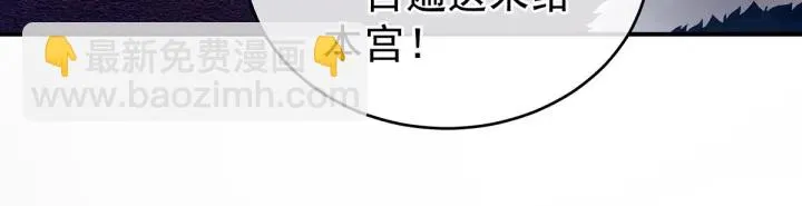 第135话 刁难 第8页