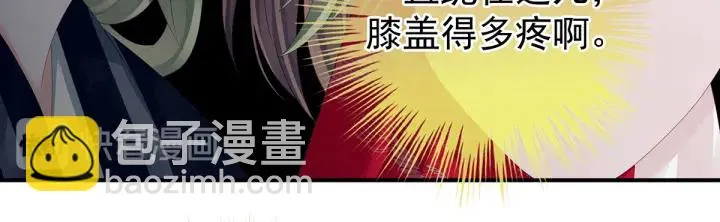 第135话 刁难 第13页
