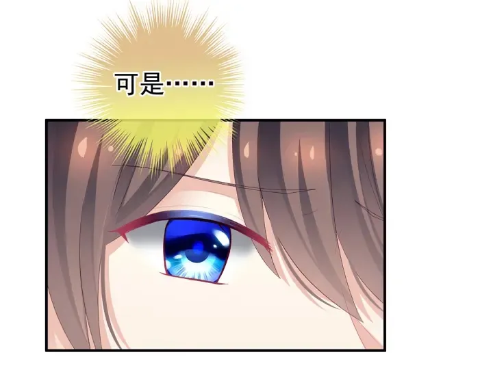 第135话 刁难 第14页