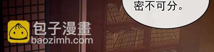 第135话 刁难 第18页
