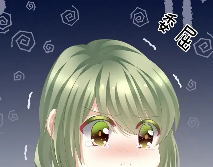 第135话 刁难 第27页