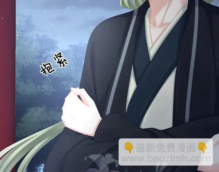 第135话 刁难 第59页