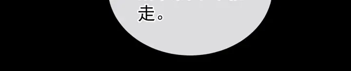 第135话 刁难 第63页
