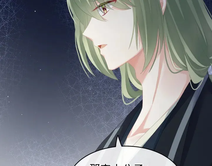第135话 刁难 第65页