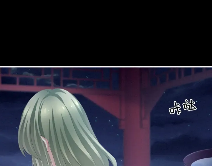 第135话 刁难 第88页