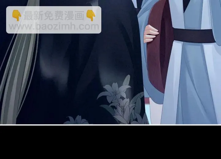 第135话 刁难 第101页