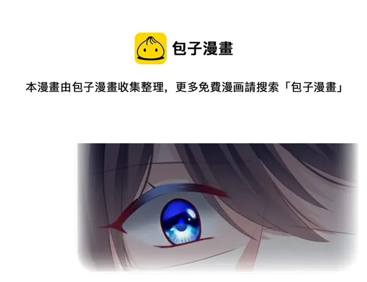 第135话 刁难 第111页