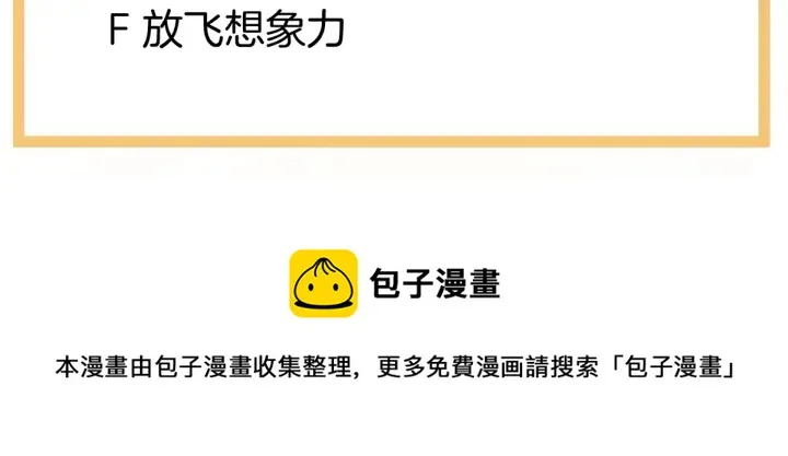 第135话 刁难 第113页
