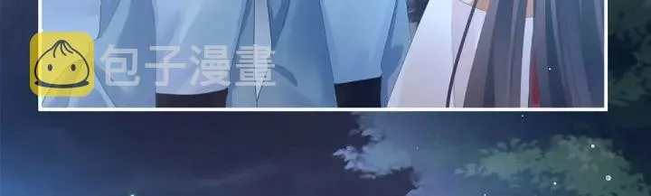 第136话 舔干净 第25页