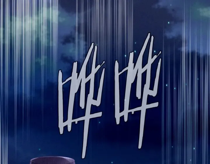 第136话 舔干净 第50页