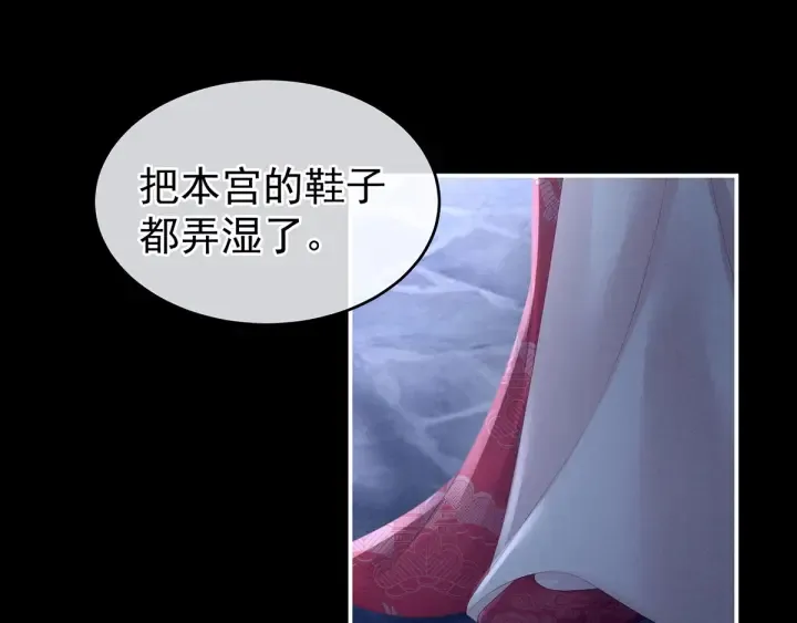 第136话 舔干净 第58页