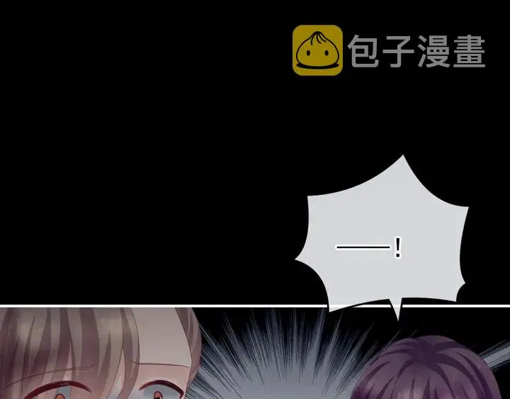 第136话 舔干净 第65页