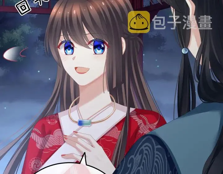 第136话 舔干净 第74页