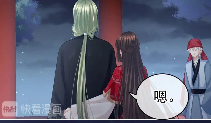 第136话 舔干净 第82页
