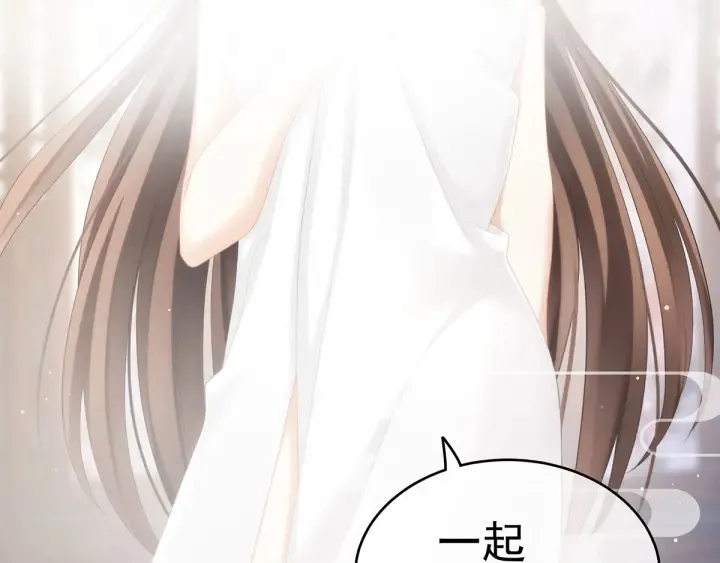 第136话 舔干净 第105页