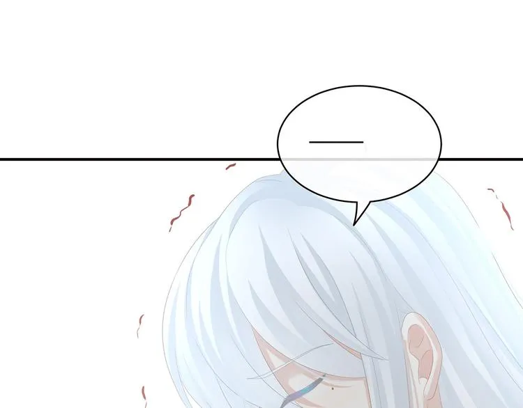 第130话 记住我的感觉 第13页