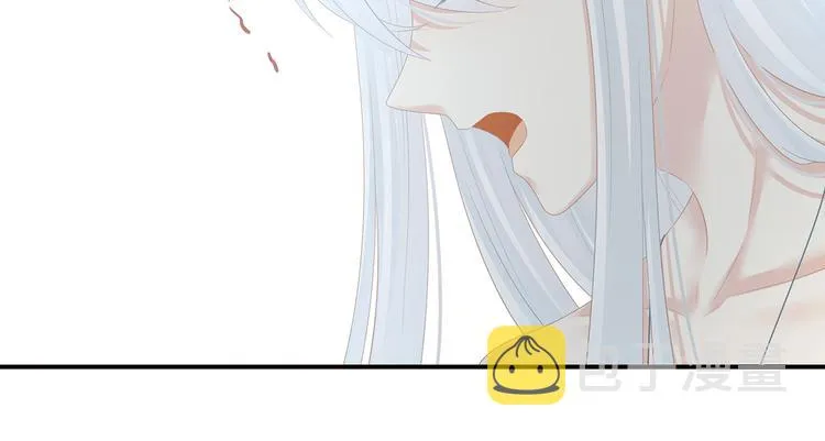 第130话 记住我的感觉 第14页
