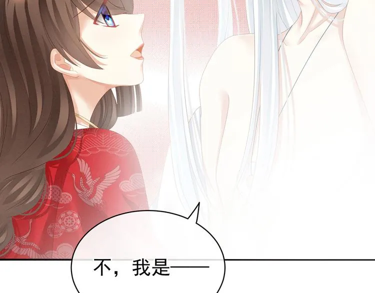 第130话 记住我的感觉 第16页
