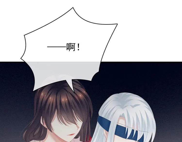 第130话 记住我的感觉 第36页