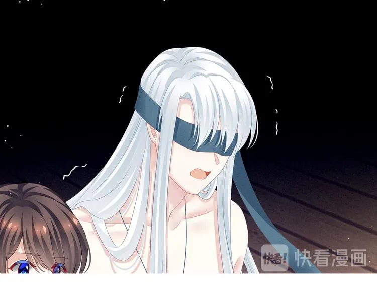 第130话 记住我的感觉 第41页