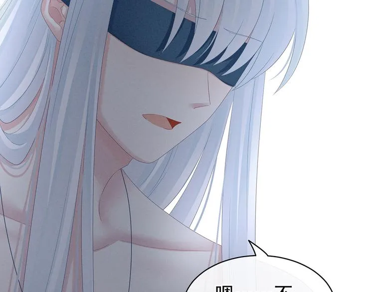 第130话 记住我的感觉 第45页