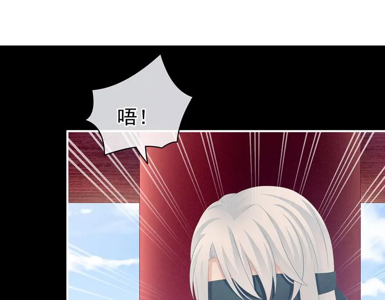 第130话 记住我的感觉 第49页