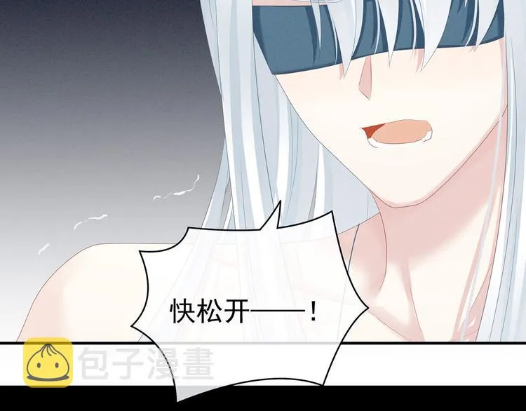 第130话 记住我的感觉 第55页