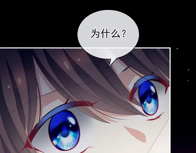 第130话 记住我的感觉 第57页