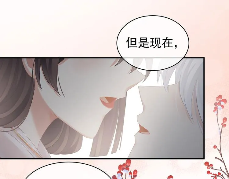 第130话 记住我的感觉 第76页