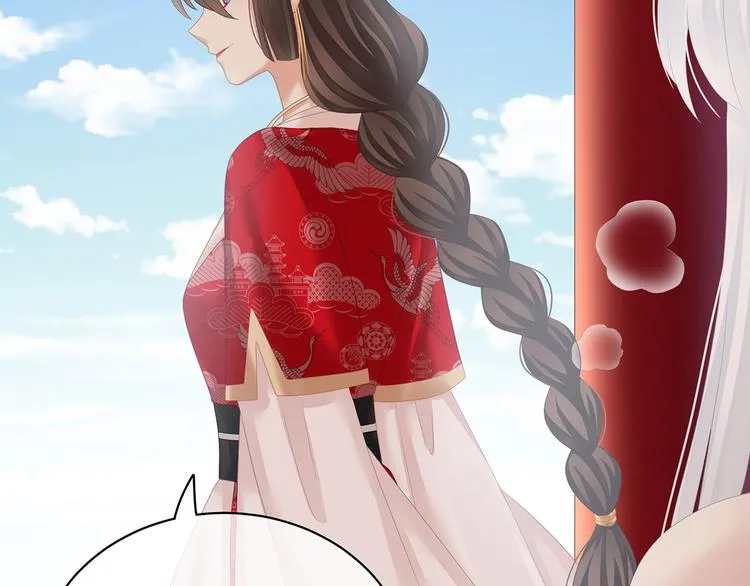 第130话 记住我的感觉 第87页
